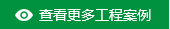 立即咨詢